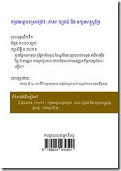 4 Collective Article Khmer Book 15 8 2020_003